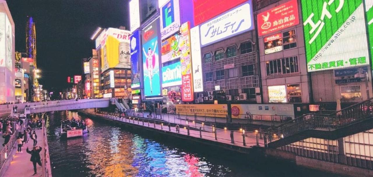 Jakotel Wisma tamu Osaka